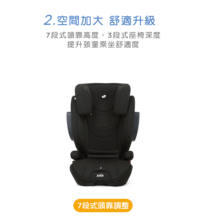 Joie - traver 3-12歲isofix成長型汽座/安全座椅(2色選擇)-灰色