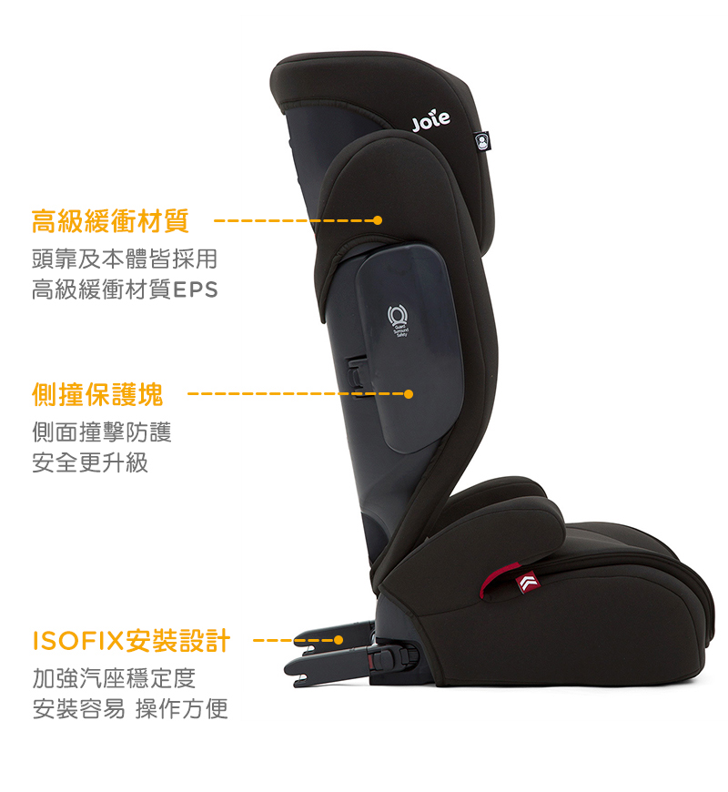 Joie - traver 3-12歲isofix成長型汽座/安全座椅(2色選擇)-灰色