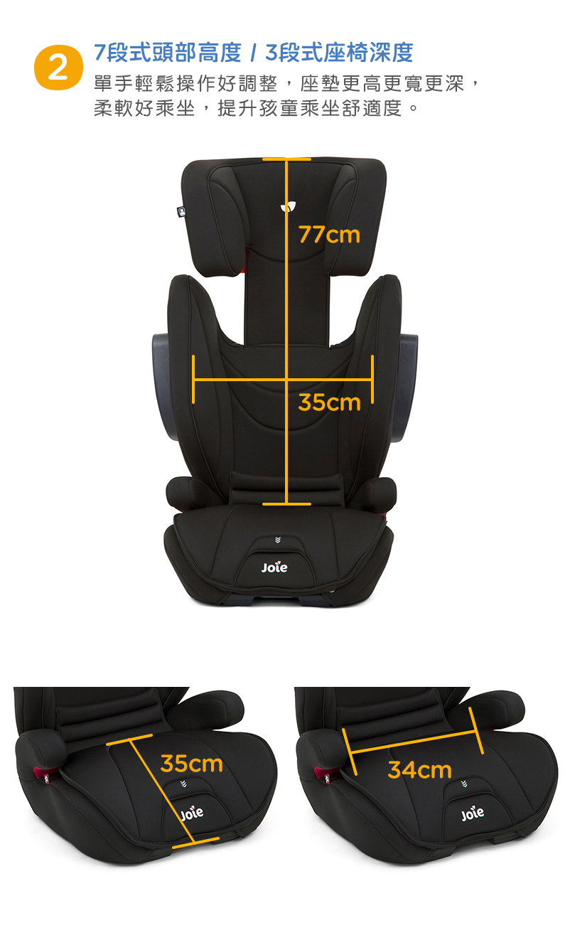 Joie - traver 3-12歲isofix成長型汽座/安全座椅(2色選擇)-灰色