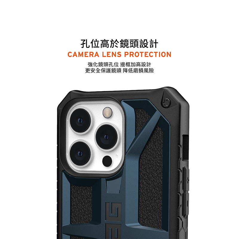 孔位高於鏡頭設計 強化鏡頭孔位邊框加高設計 更安全保護鏡頭 降低磨損風險 