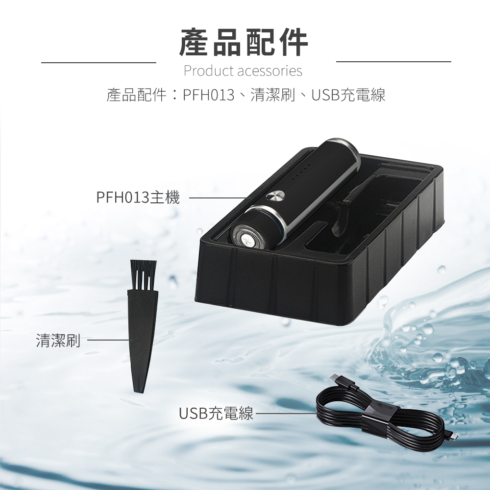 ç¢åéä»¶PFH013ãæ¸æ½å·ãUSBåé»ç·