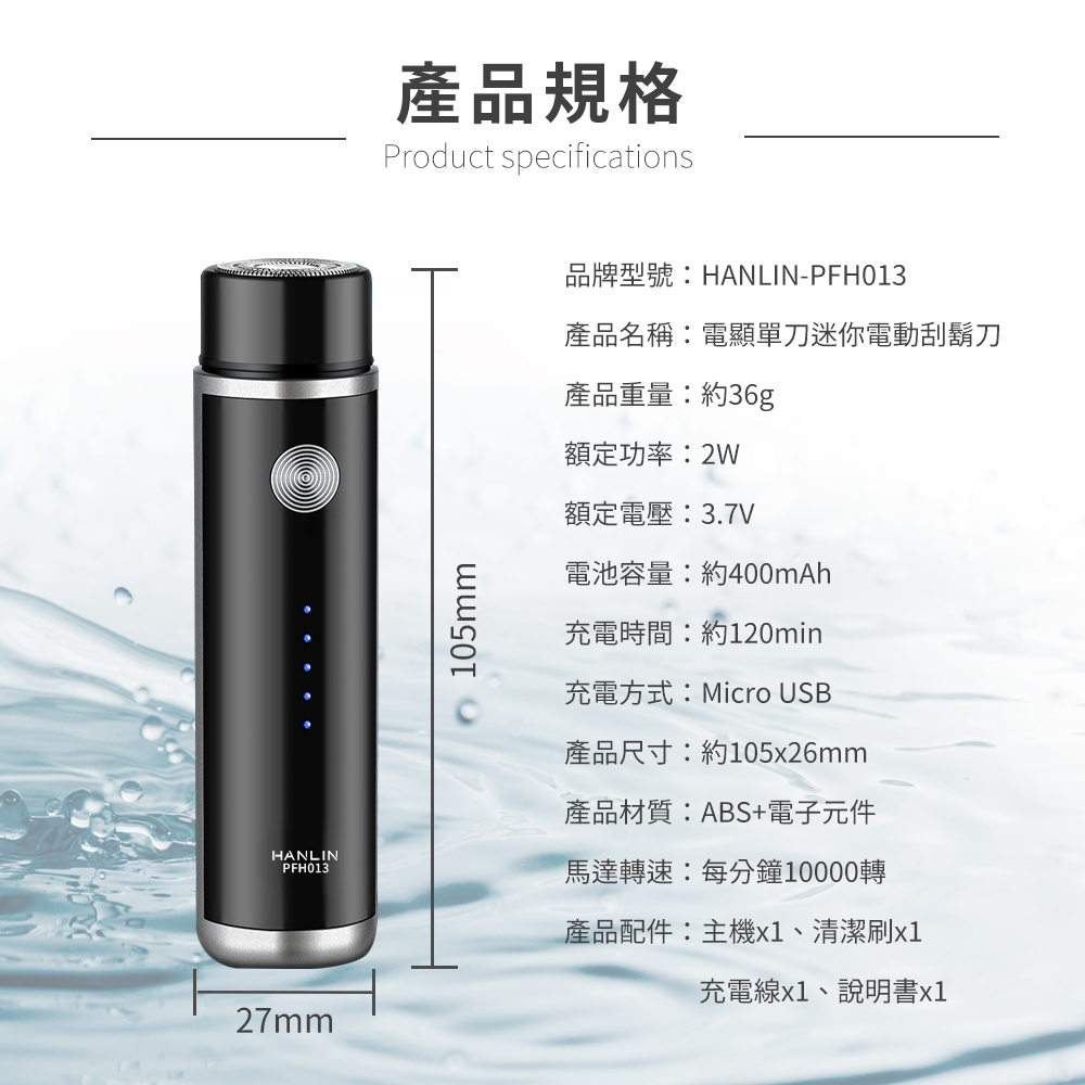 åçåèHANLINPFHO13