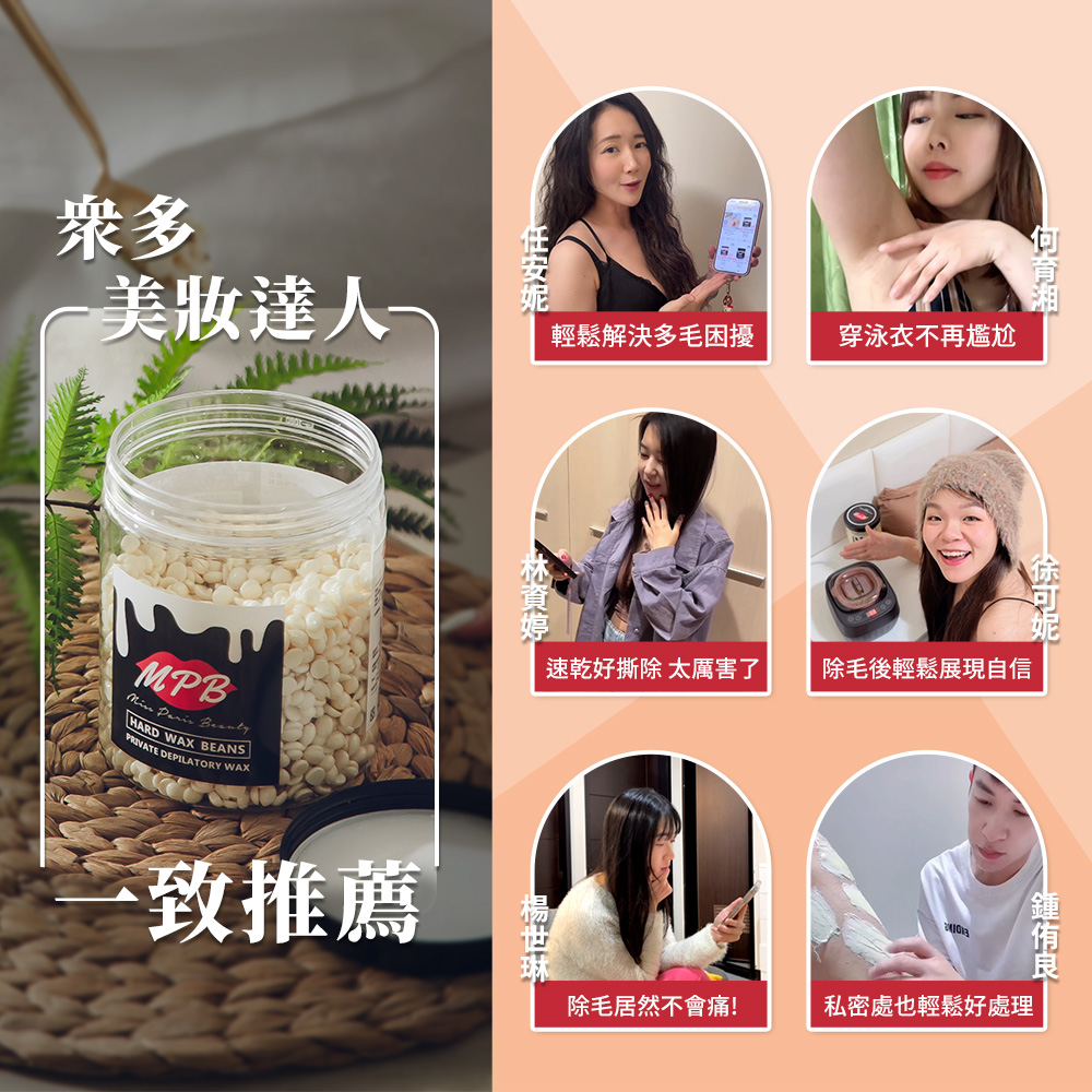 速乾好撕除 太厲害了