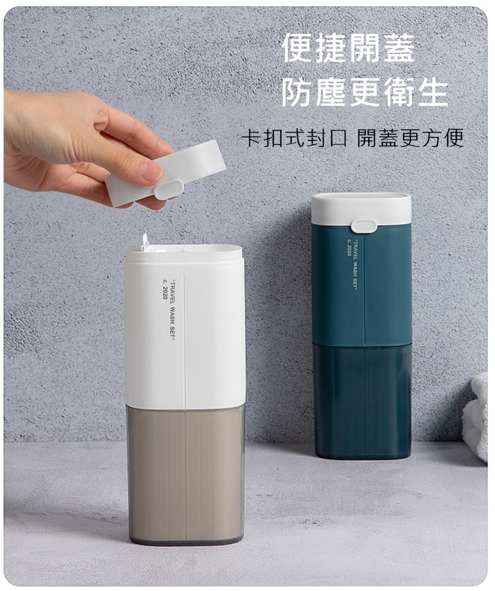 便捷開蓋 防塵更衛生 卡扣式封口 開蓋更方便 