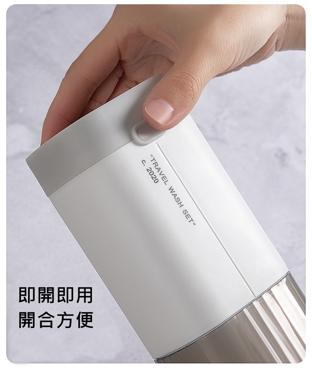 即開即用 開合方便 