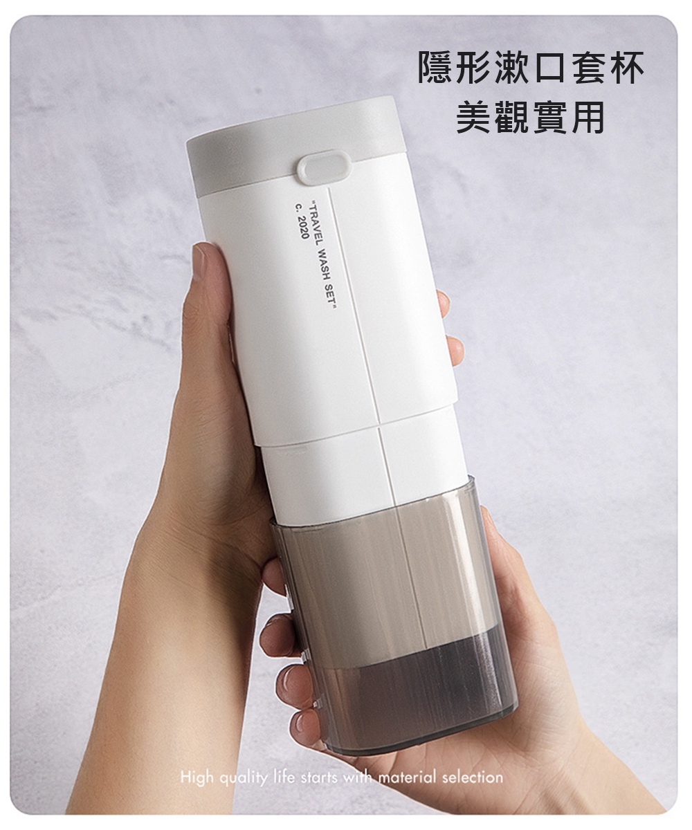 隱形漱口套杯 美觀實用 