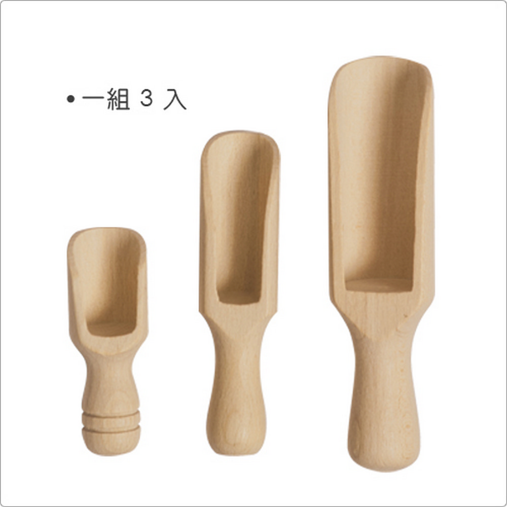 。一組3入 