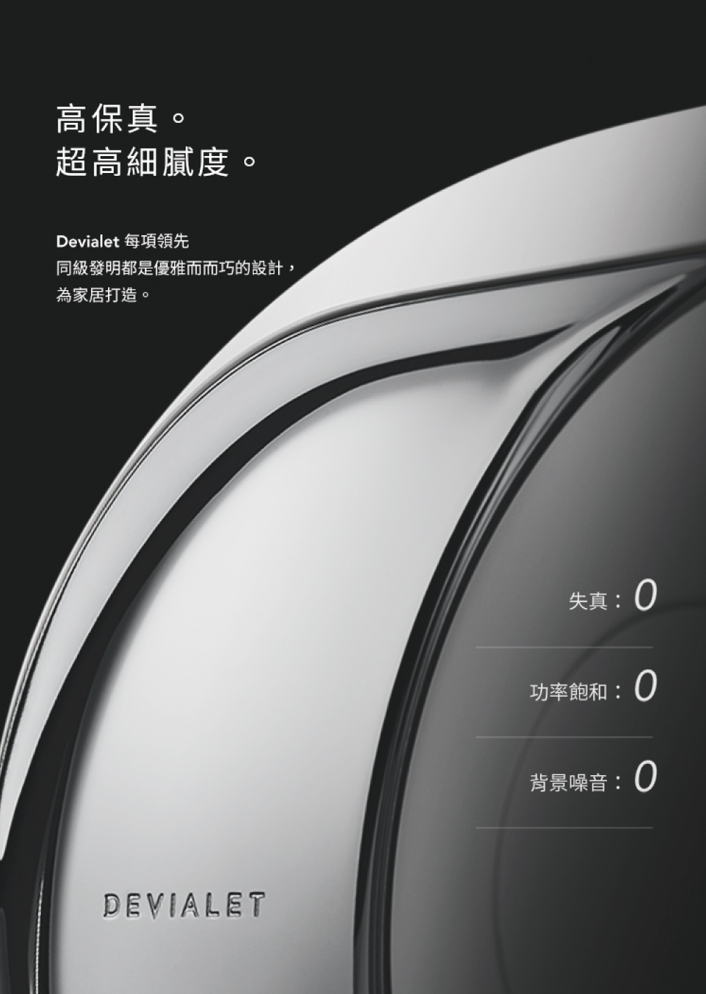 同級發明都是優雅而而巧的設計,