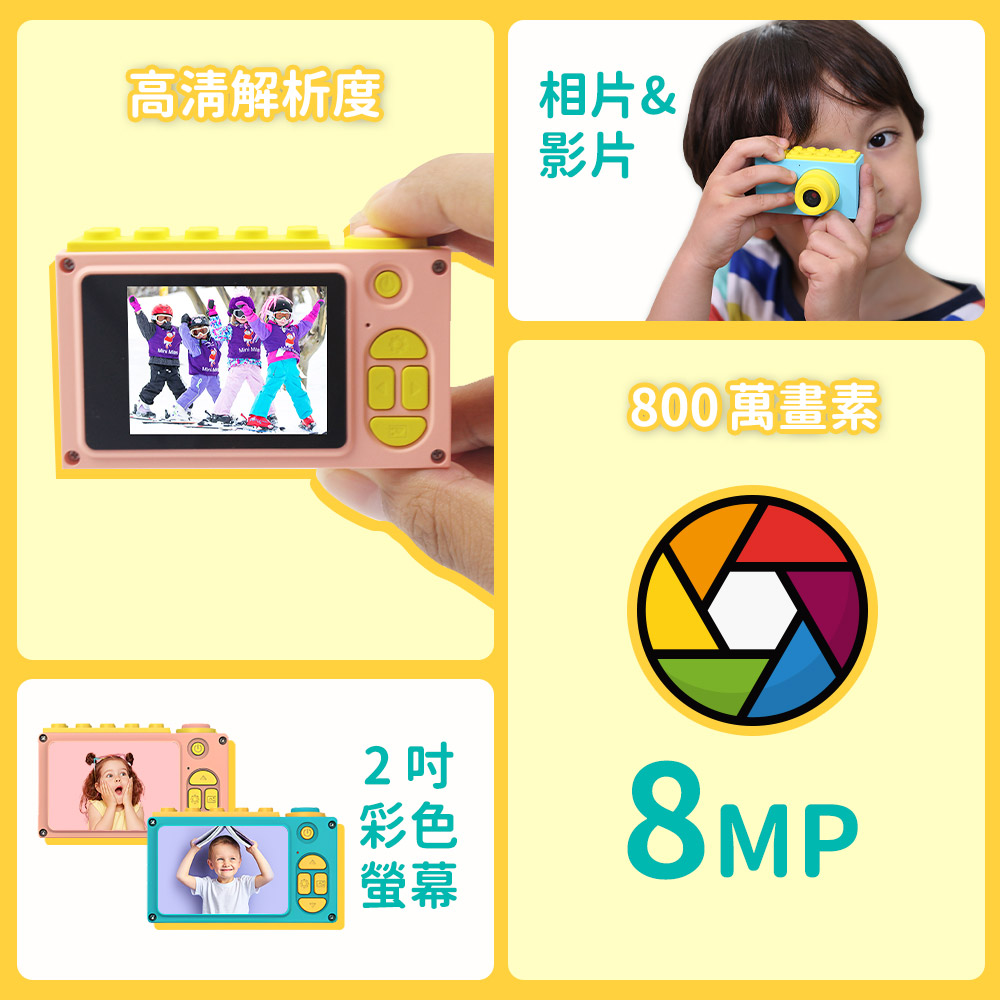 myFirst Camera 2 - 詳情3