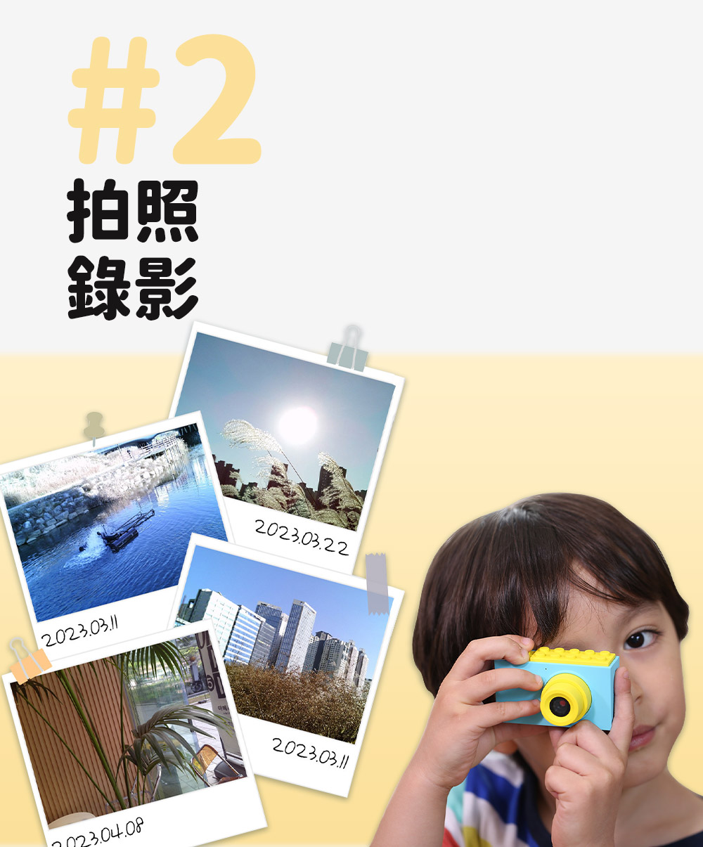 myFirst Camera 2 - 詳情7