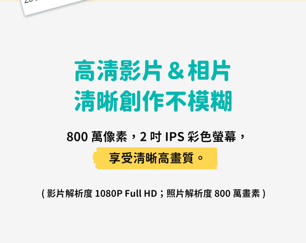 myFirst Camera 2 - 詳情8