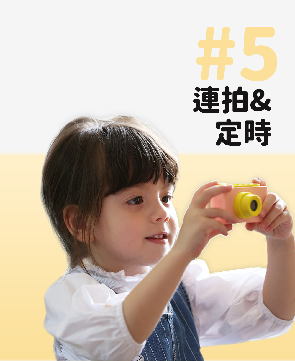 myFirst Camera 2 - 詳情13