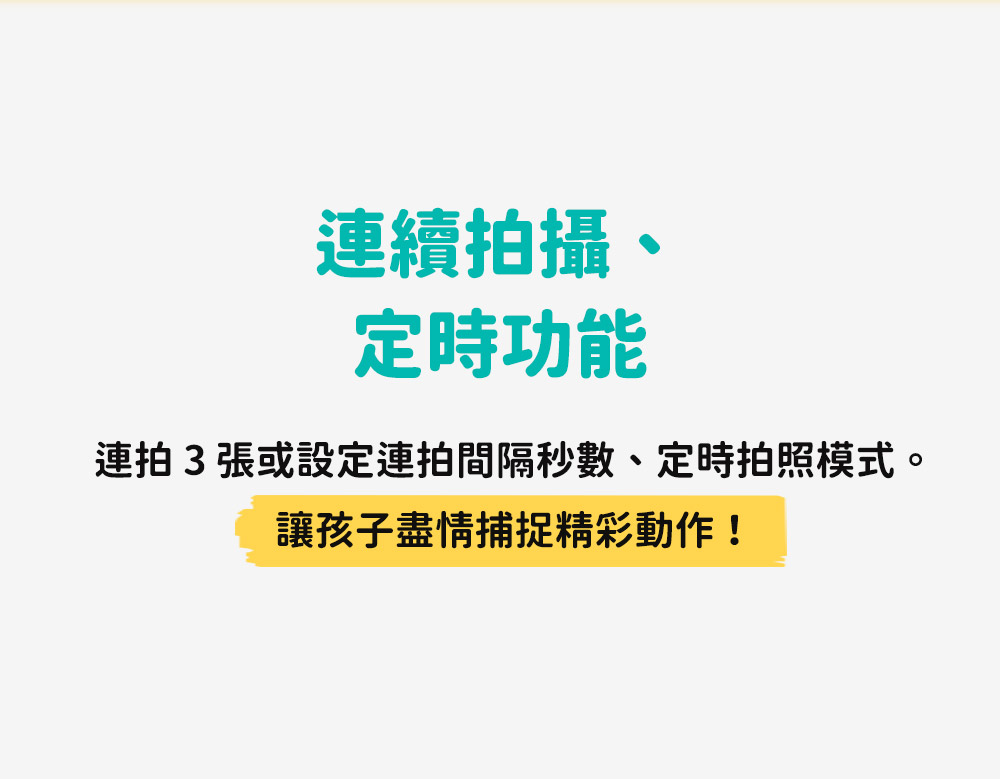 myFirst Camera 2 - 詳情14