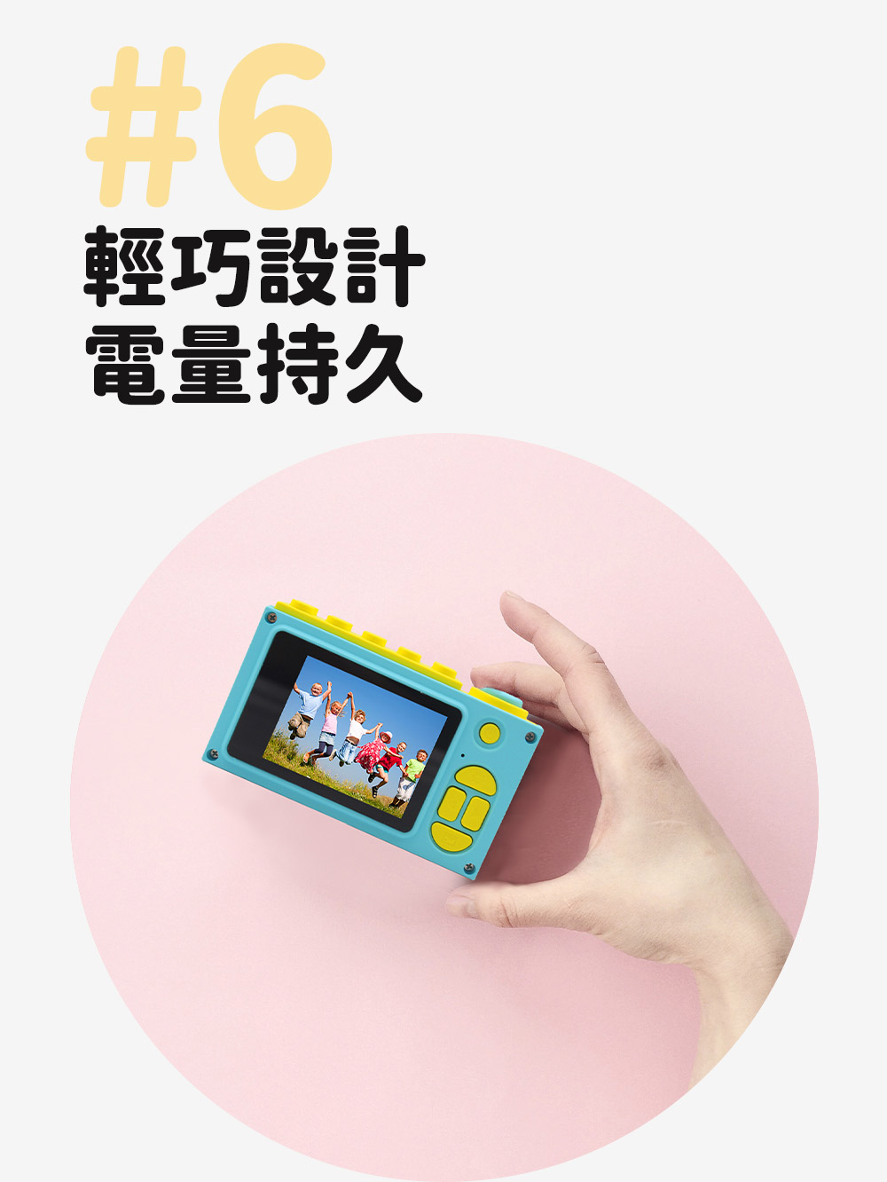 myFirst Camera 2 - 詳情15