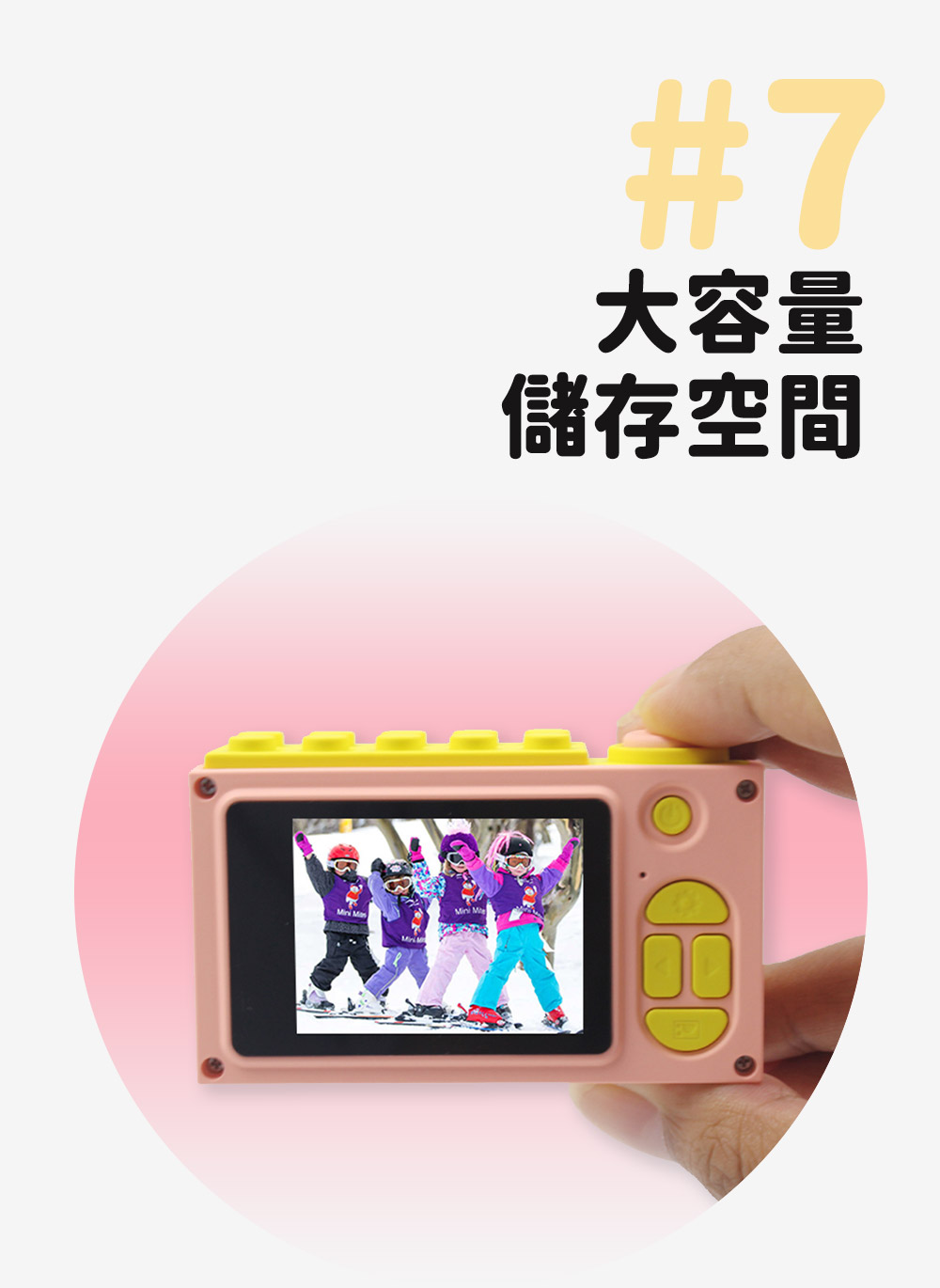 myFirst Camera 2 - 詳情17