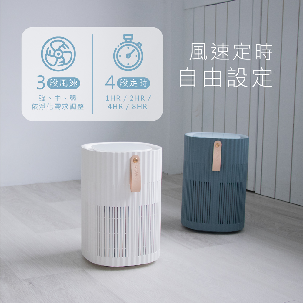 依淨化需求調整