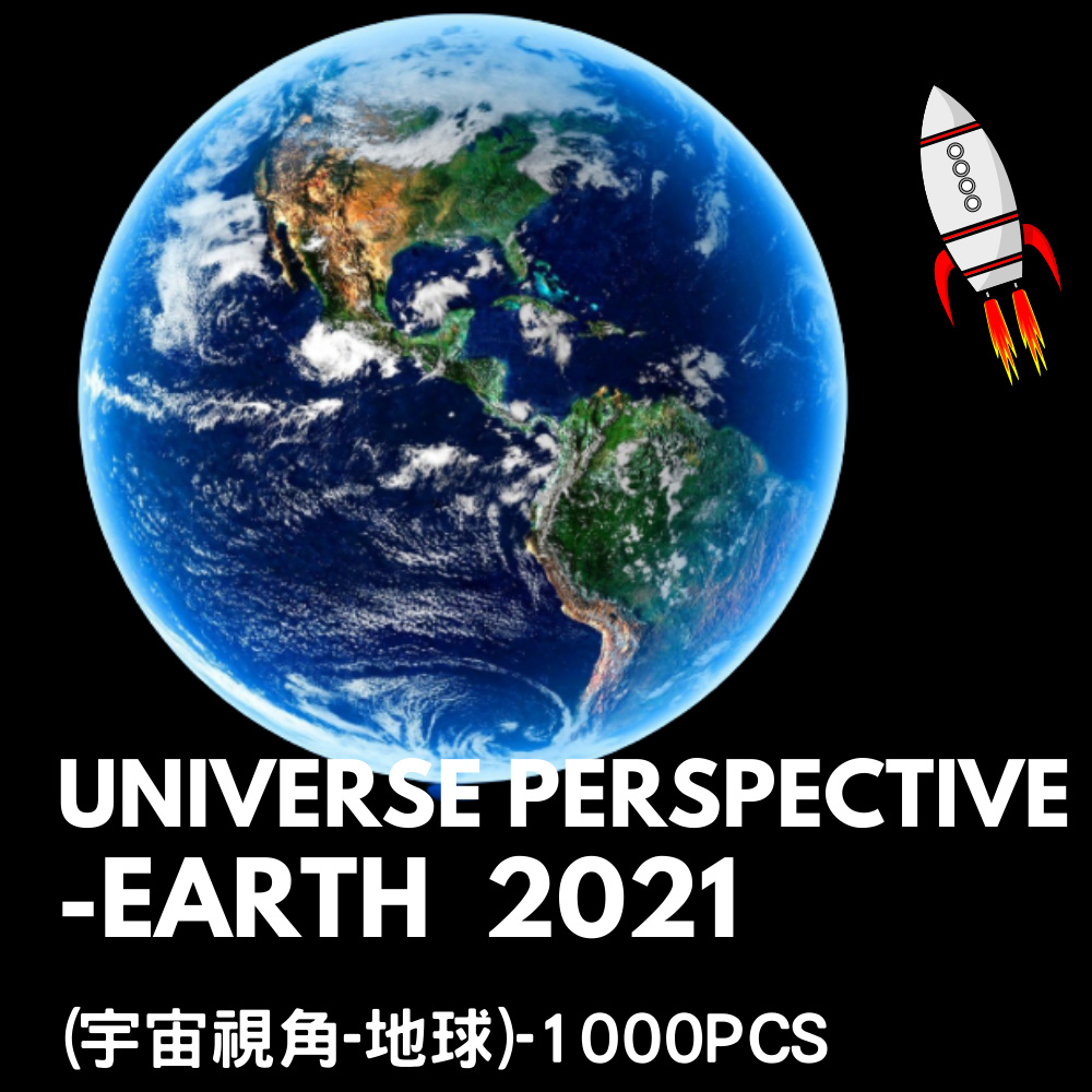 宇宙視角地球1000PCS 