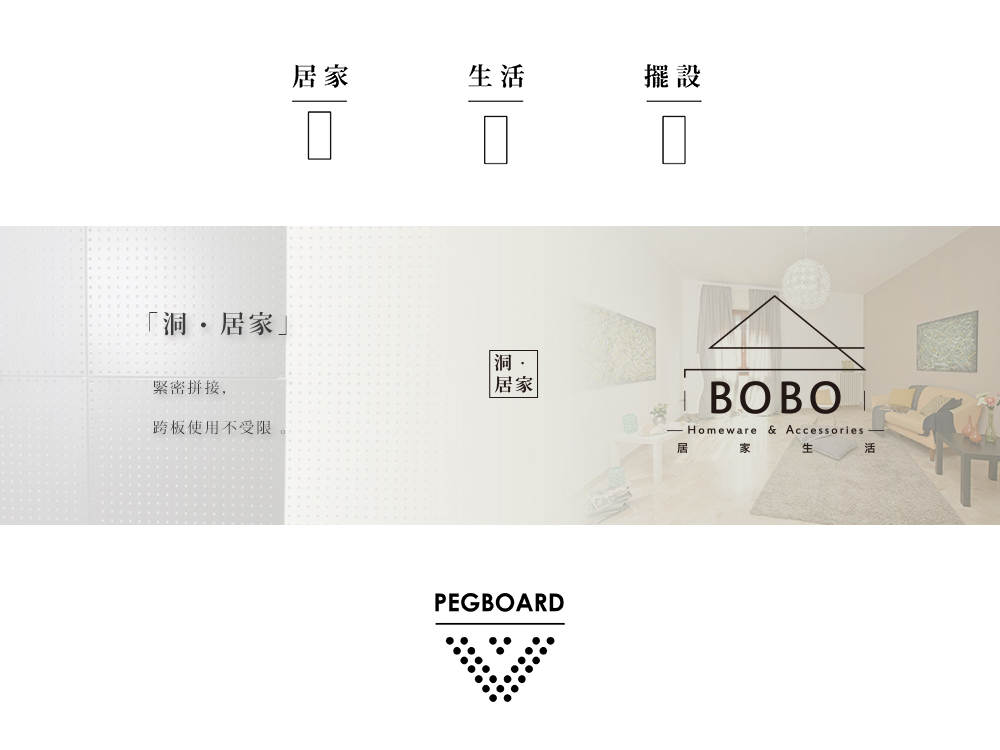跨板使用不受限