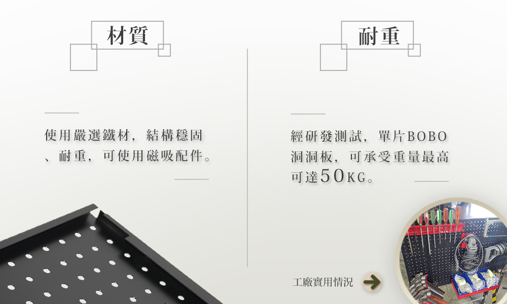、耐重,可使用磁吸配件。