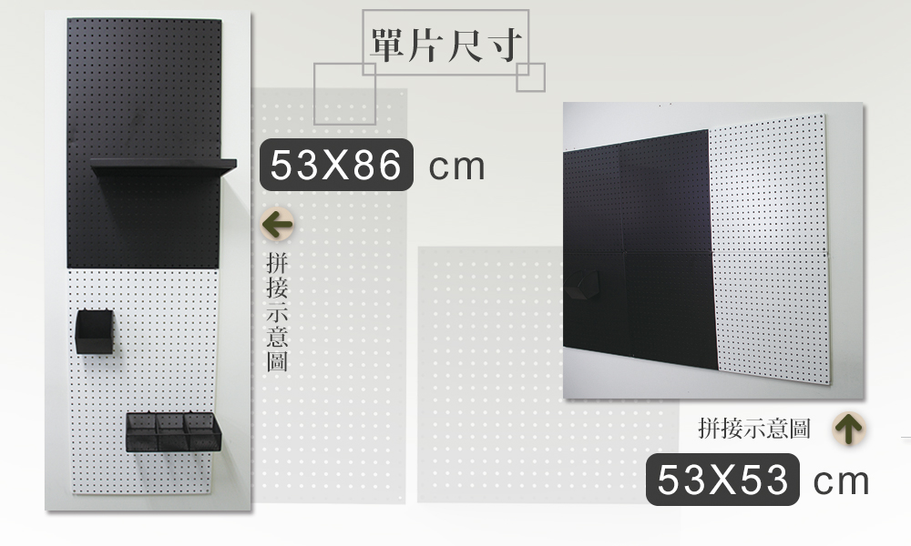 單片尺寸 拼接示意圖 4拼接示意圖 