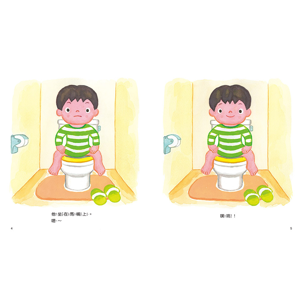 擦完屁屁洗洗手