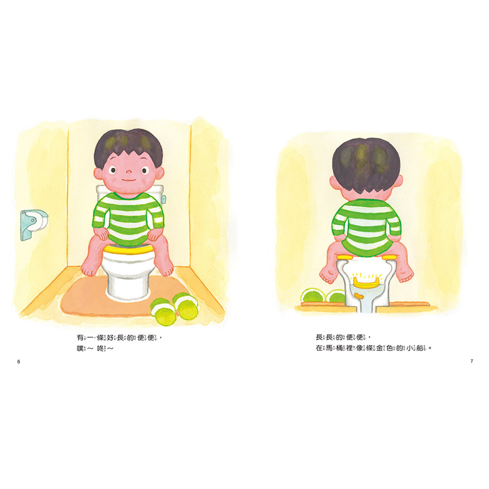 擦完屁屁洗洗手