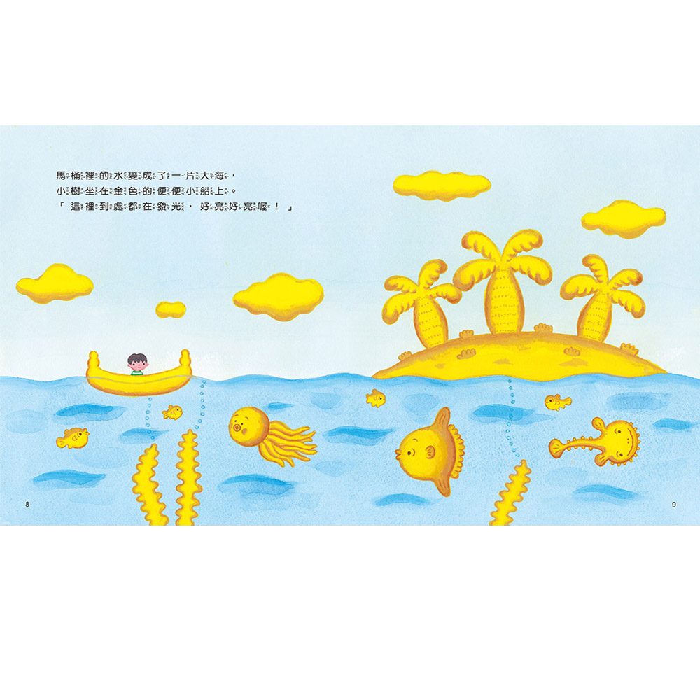 擦完屁屁洗洗手