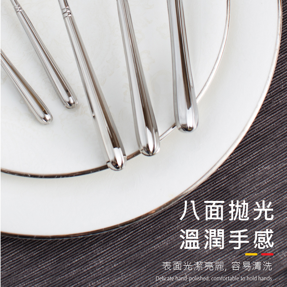 八面抛光 溫潤手感 表面光潔亮麗,容易清洗 