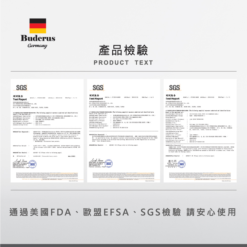 自激本定。事重物引kelatin Oes Ce 區商金村身品高稱