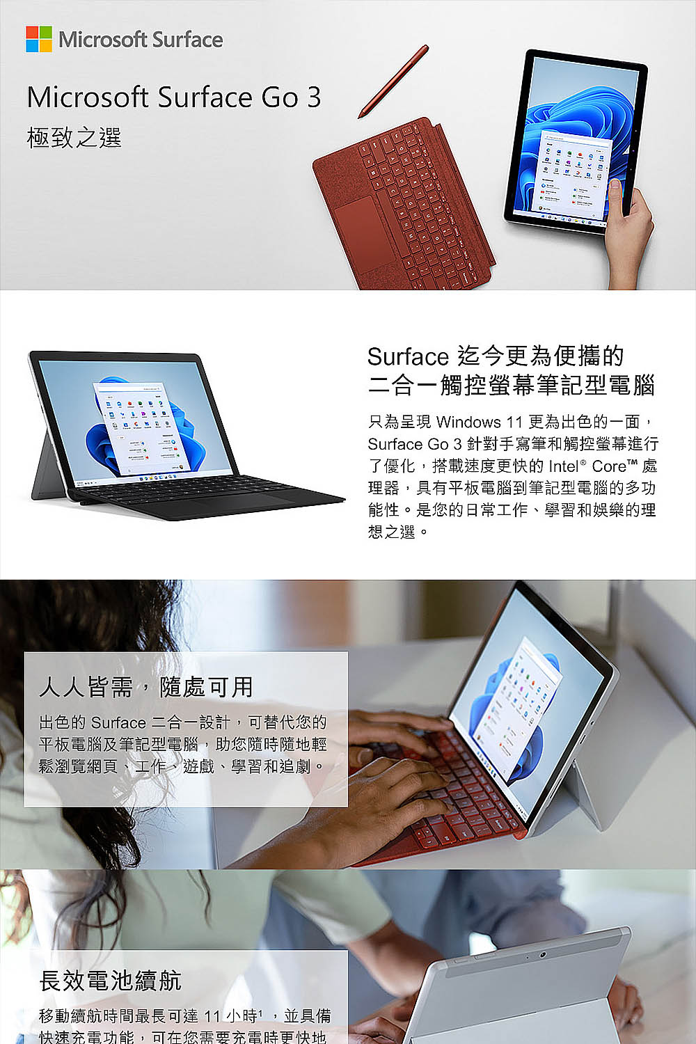 56%OFF!】 マイクロソフト Microsoft Surface Go 3 プラチナ 10.5型