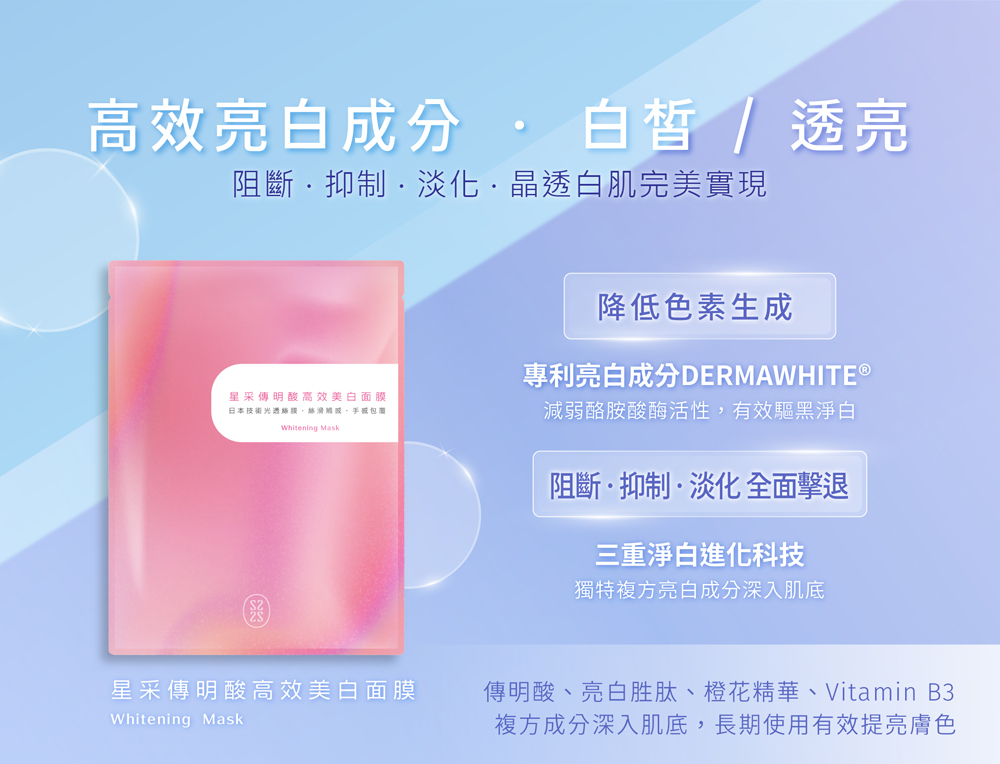 å³æé¸ãäº®ç½èè½ãæ©è±ç²¾è¯ãVitamin B3