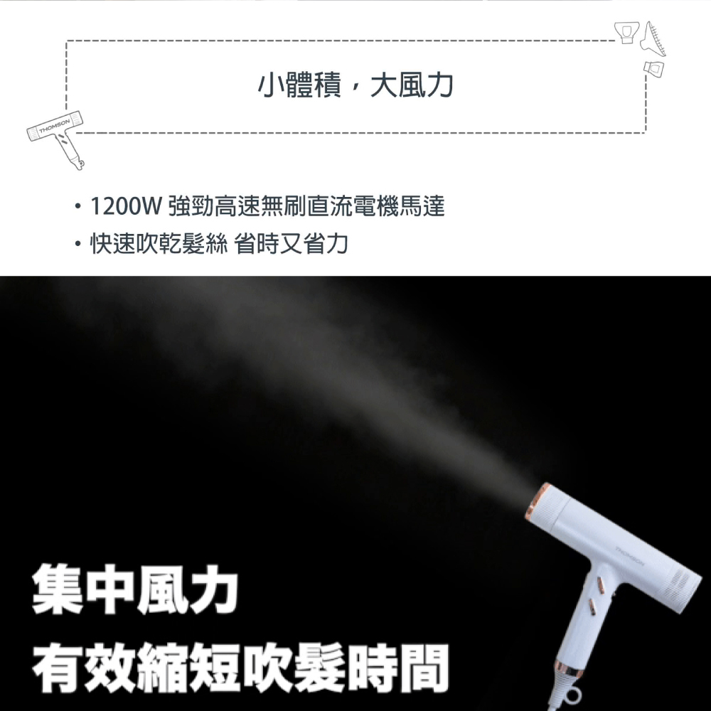 å°é«ç©,å¤§é¢¨å 1200Wå¼·åé«éç¡å·ç´æµé»æ©é¦¬é ãå¿«éå¹ä¹¾é«®çµ²çæåçå éä¸­é¢¨å ææç¸®ç­å¹é«®æé 
