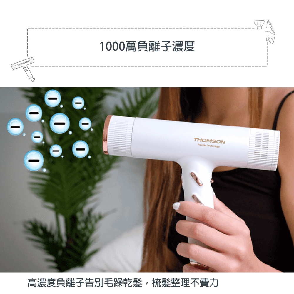 1000è¬è² é¢å­æ¿åº¦ é«æ¿åº¦è² é¢å­åå¥æ¯èºä¹¾é«®,æ¢³é«®æ´çä¸è²»å 