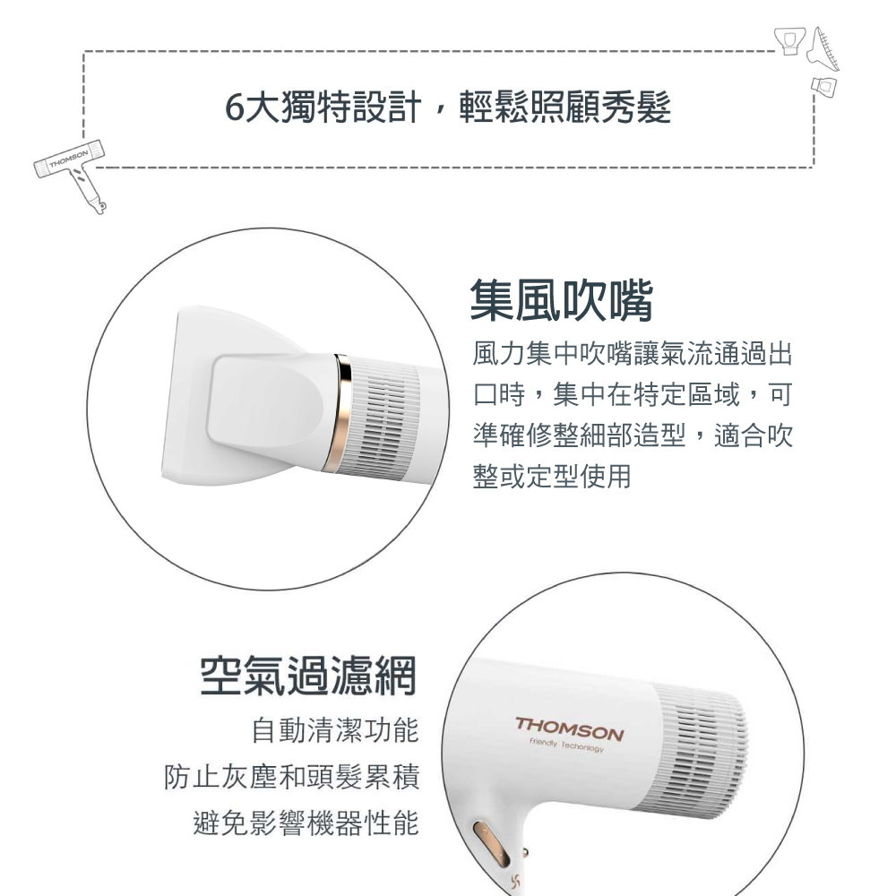 6å¤§ç¨ç¹è¨­è¨,è¼é¬ç§é¡§ç§é«®