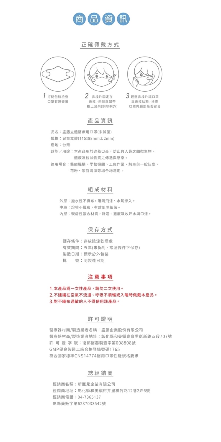 é«çå¨æåè£½é æ¥­èå°åå½°åç¸£åç¾é®åå¯¶éå½°æ°è·¯åæ®µ707è