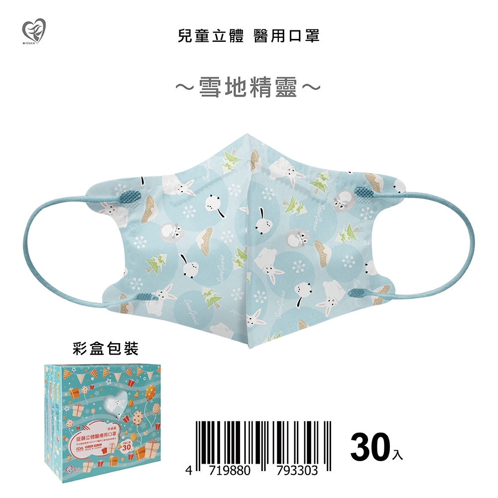 å½©çåè£ è²ç·ç«é«é«çç¨å£ç½© ç¬¬äºæ®µçé åç«¥ç«é« é«ç¨å£ç½© éªå°ç²¾é 