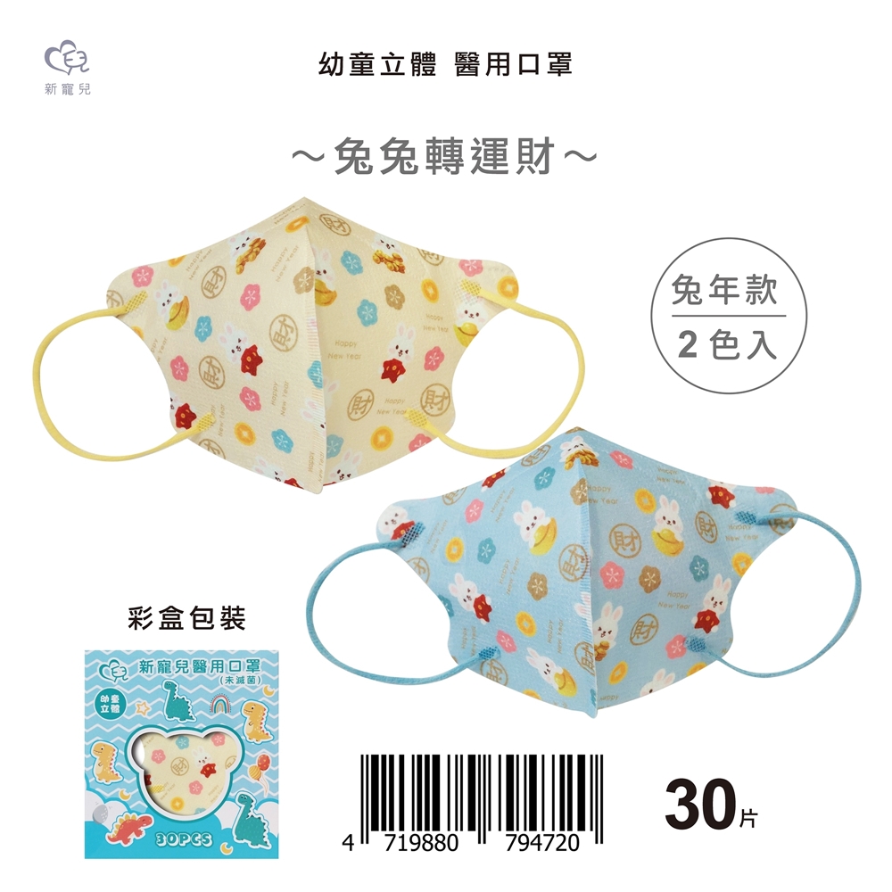 CEæ°å¯µåé«ç¨å£ç½©