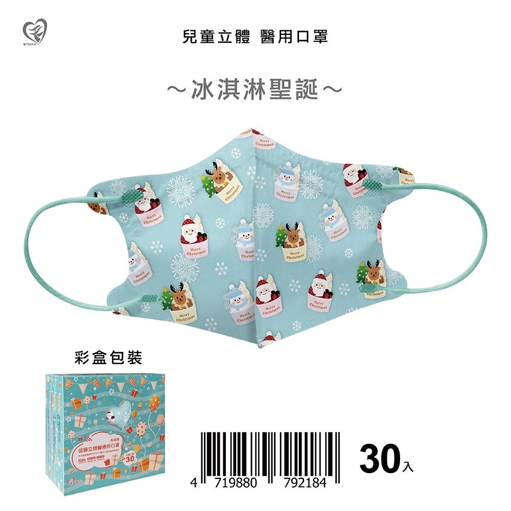é ç«é«é«çç¨å£ç½©