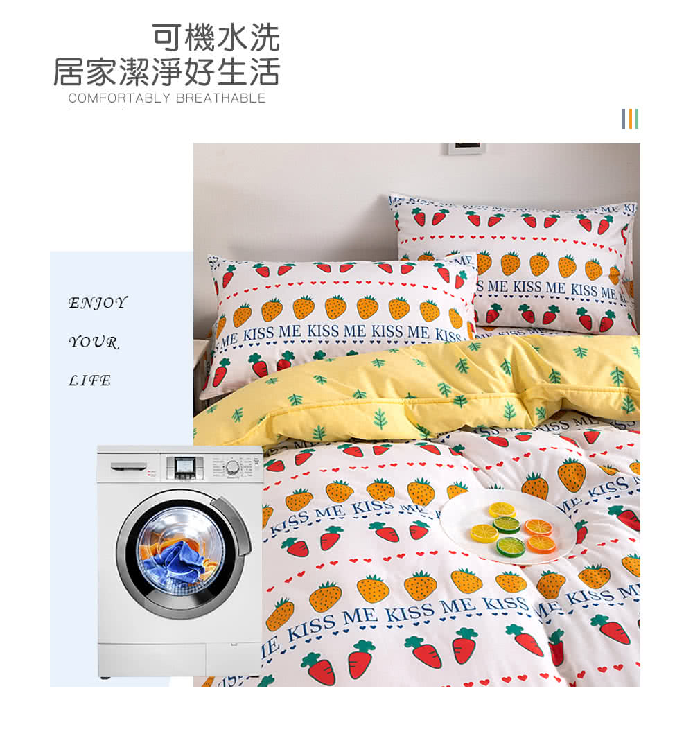 可機水洗 居家潔淨好生活 