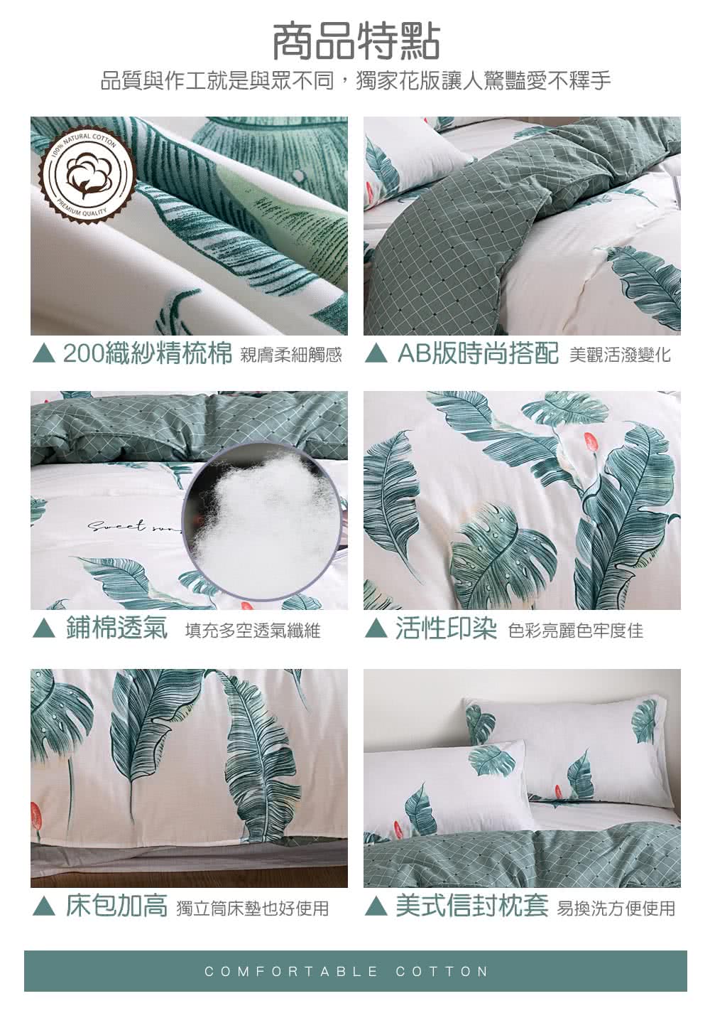 品質與作工就是與眾不同,獨家花版讓人驚豔愛不釋手