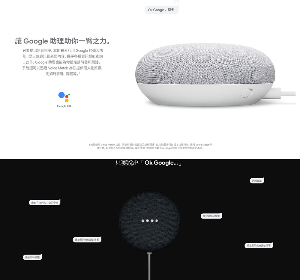 Google智慧音組 3入 D Link Covr X1860 Ax1800 雙頻mesh Wi Fi 6 無線路由器 Google智慧音箱 Momo購物網