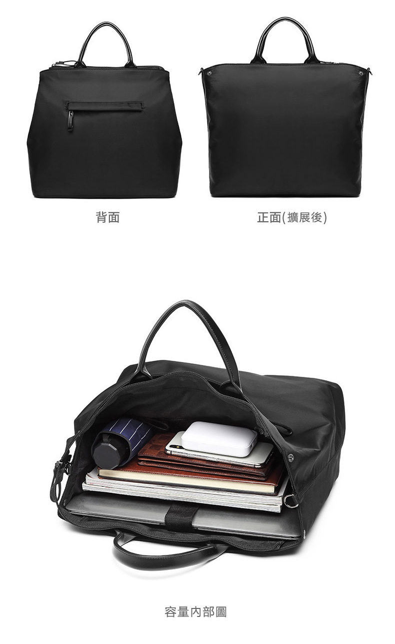 背面 正面擴展後 容量内部圖 