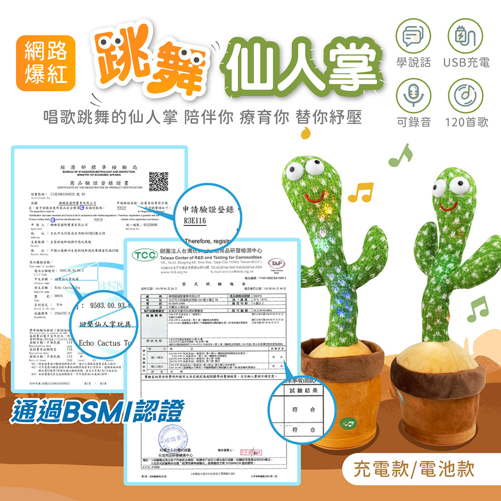 T10403å°åå¸ä¿¡ç¾©åæ±æ­¦è·¯61è10æ¨ TEL0787682001 FAX02587652909