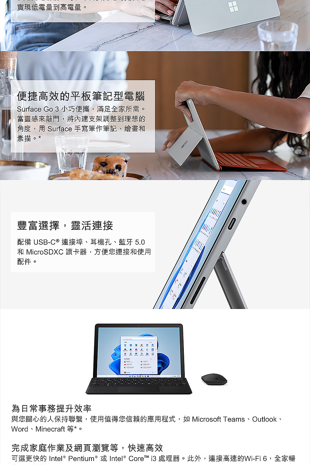 オンライン限定商品】 未使用並 Surface Go 3 8VA-00015 8G/128G 保証
