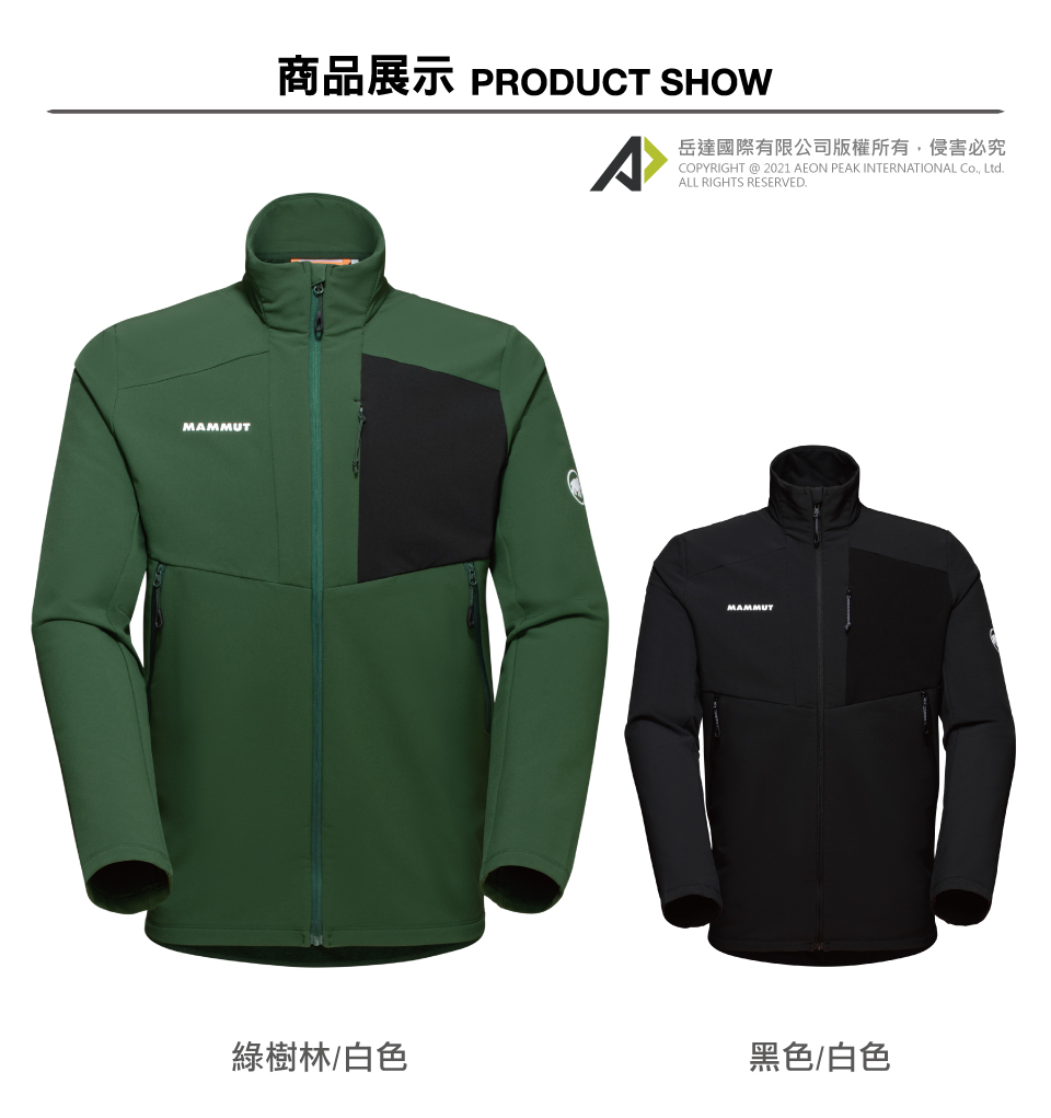 Madris ML Jacket Men 刷毛立領外套 