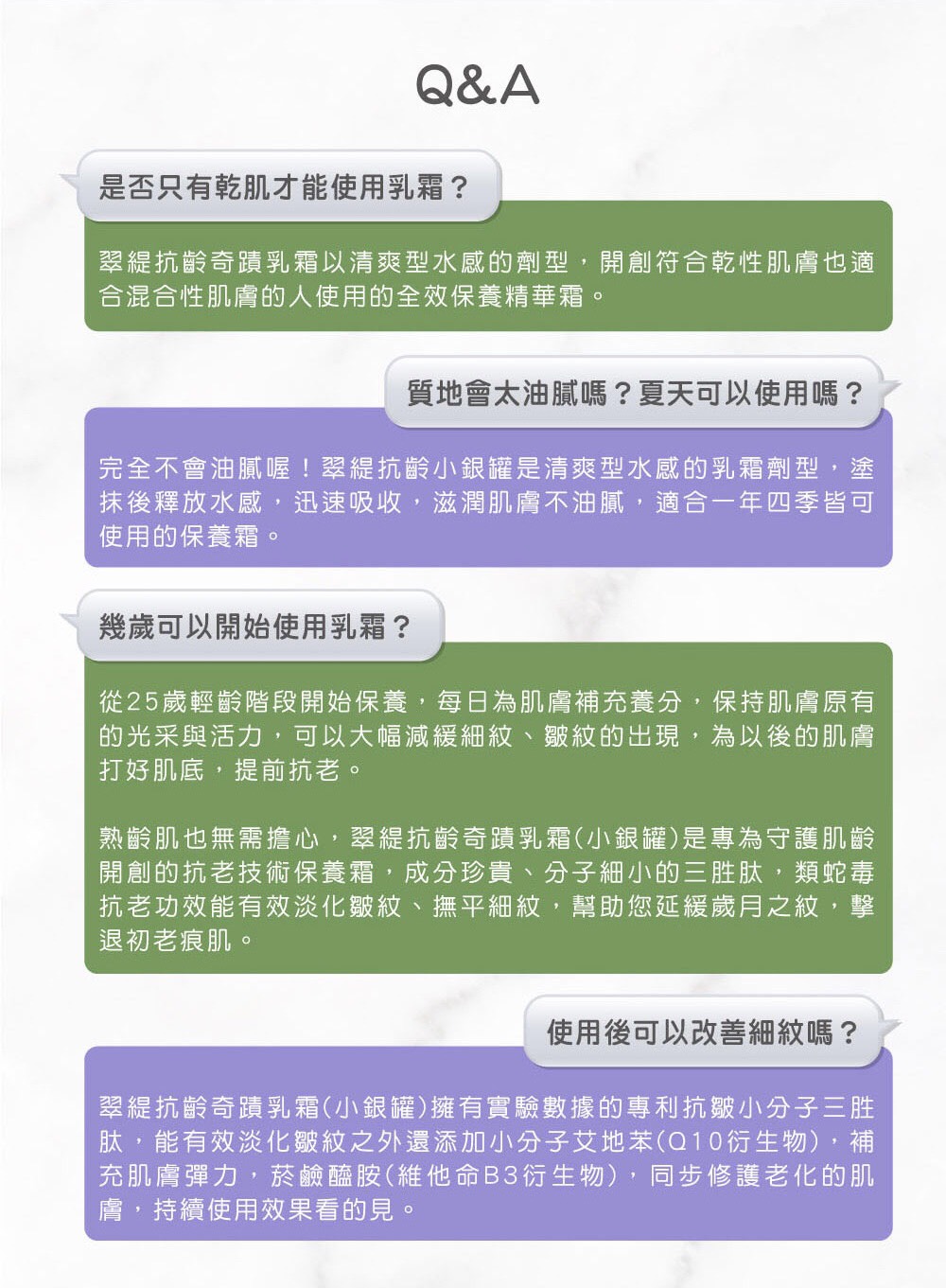 杏輝醫藥 翠緹dynaskin 抗齡奇蹟乳霜 60gm Momo購物網