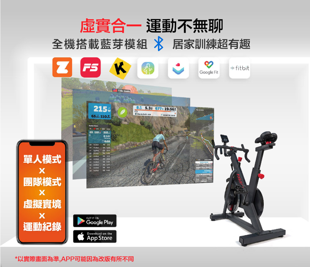 Wellcome好吉康 Axefit 破風者磁控飛輪車531w磁控強阻力 4d自由調整 專屬app Momo購物網