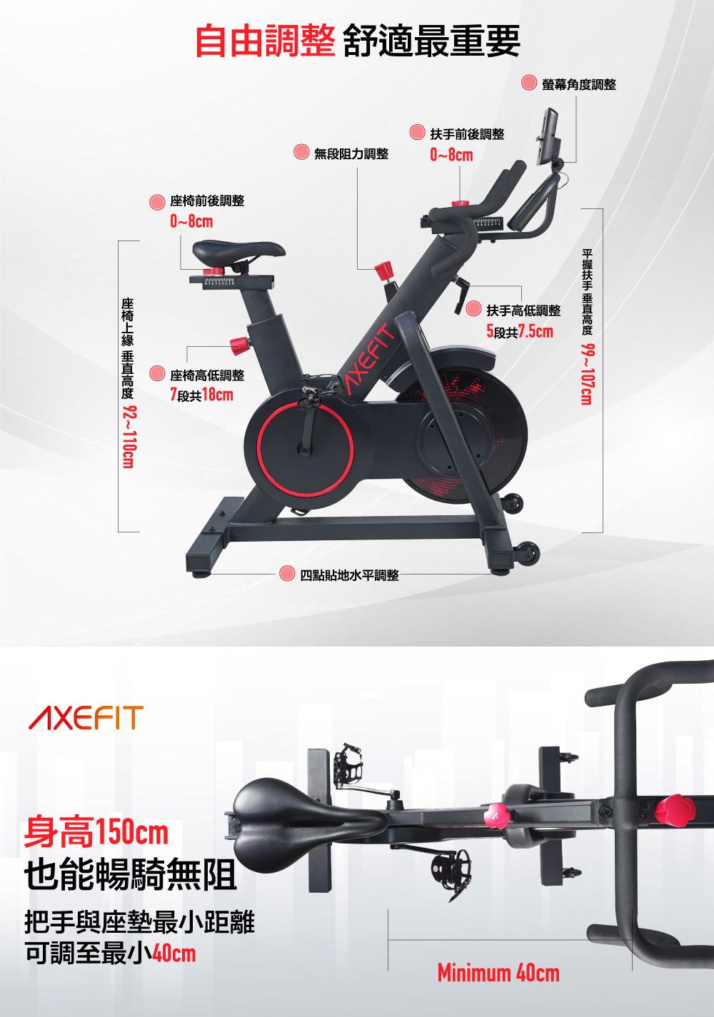 Wellcome好吉康 Axefit 破風者磁控飛輪車531w磁控強阻力 4d自由調整 專屬app Momo購物網