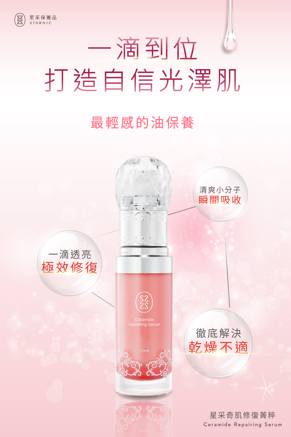 æéå¥èä¿®å¾©èç²¹