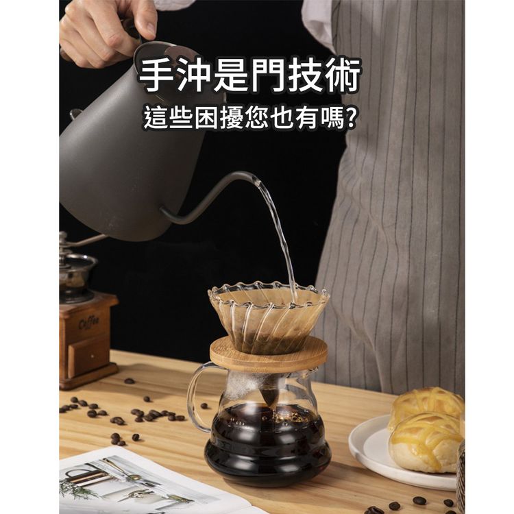 手沖是門技術 這些困擾您也有嗎 